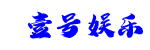 壹号娱乐App下载 - 壹号娱乐 (中国)官方网站